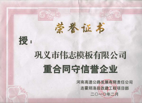 工程質(zhì)量怎敢將就？一個項目總工的心聲