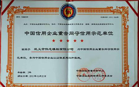 工程質(zhì)量怎敢將就？一個項目總工的心聲