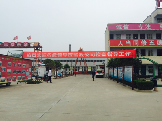 熱烈歡迎業(yè)主來(lái)考察指導(dǎo)