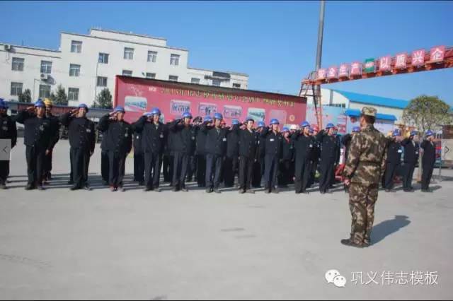 鋼一般的團(tuán)隊，鐵一般的紀(jì)律