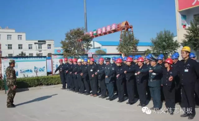 鋼一般的團(tuán)隊，鐵一般的紀(jì)律