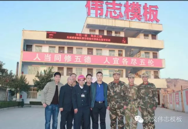 鋼一般的團(tuán)隊，鐵一般的紀(jì)律