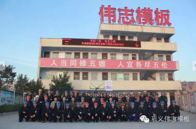 鋼一般的團(tuán)隊，鐵一般的紀(jì)律
