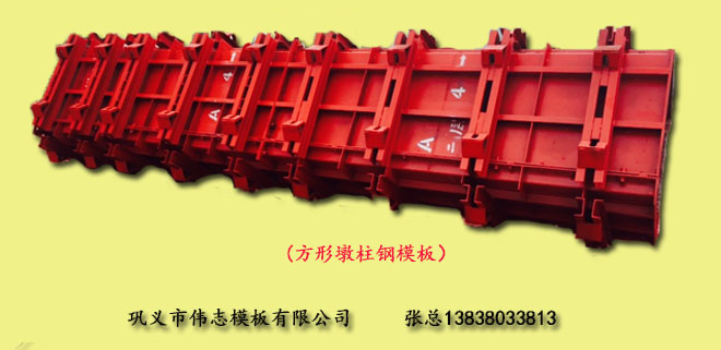 在路橋工程中，墩柱鋼模板是什么形狀的？