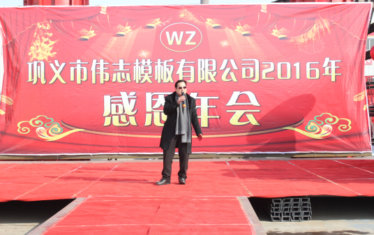 濃濃小年情，驕傲偉志人