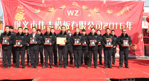 濃濃小年情，驕傲偉志人