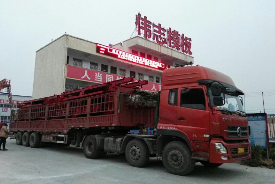 偉志鋼模板立足質(zhì)量，展望未來