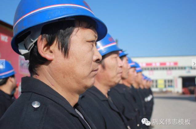 偉志鋼模板來之能戰(zhàn)，戰(zhàn)之則勝
