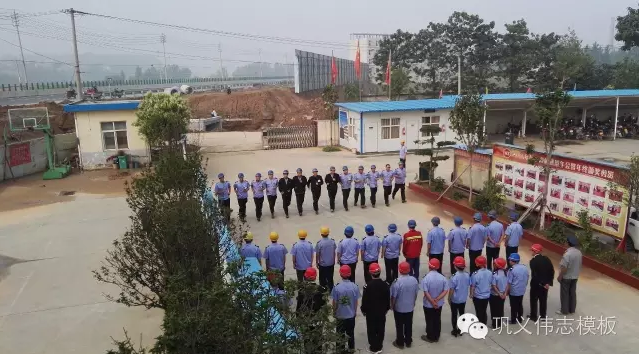 偉志鋼模板來之能戰(zhàn)，戰(zhàn)之則勝