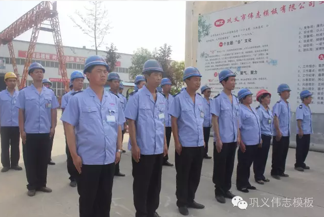 全民皆兵，來之能戰(zhàn)，戰(zhàn)之則勝【偉志鋼模板廠家】