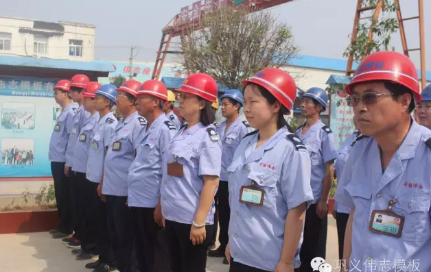 全民皆兵，來之能戰(zhàn)，戰(zhàn)之則勝【偉志鋼模板廠家】
