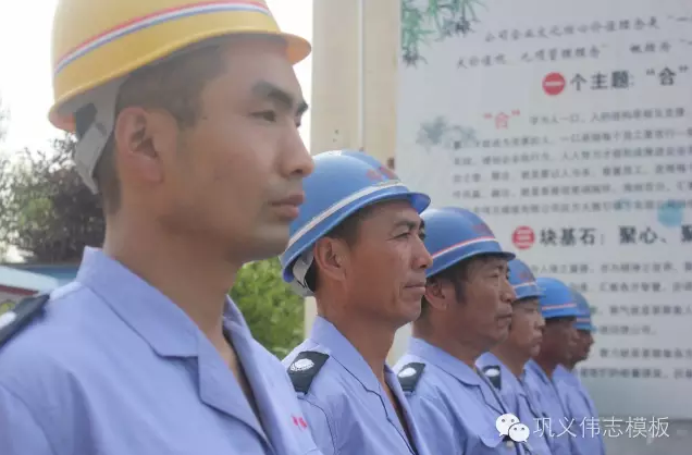 全民皆兵，來之能戰(zhàn)，戰(zhàn)之則勝【偉志鋼模板廠家】