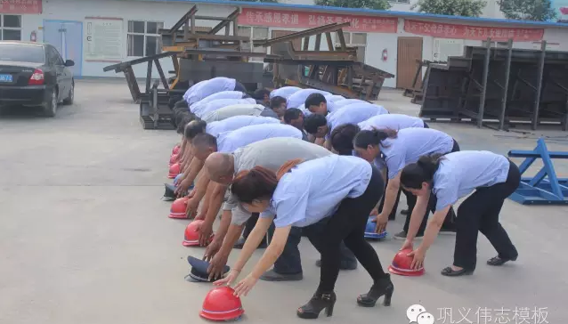 全民皆兵，來之能戰(zhàn)，戰(zhàn)之則勝【偉志鋼模板廠家】