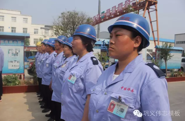 全民皆兵，來之能戰(zhàn)，戰(zhàn)之則勝【偉志鋼模板廠家】
