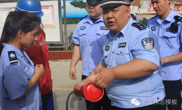 真誠(chéng)感謝各位公安干警到偉志鋼模板廠家檢查指導(dǎo)安全消防工作