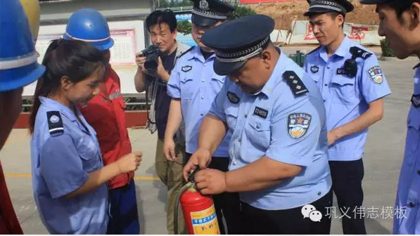 真誠(chéng)感謝各位公安干警到偉志鋼模板廠家檢查指導(dǎo)安全消防工作
