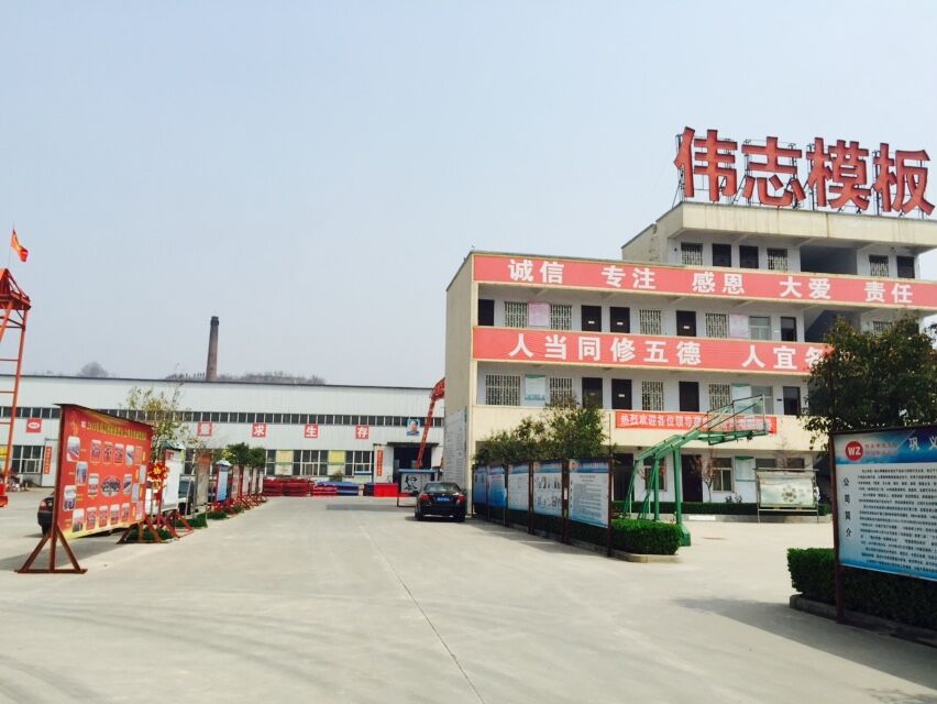 鄭州偉志鋼模板廠家:組合鋼模板的運(yùn)輸規(guī)定要牢記