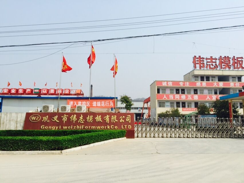 7月，偉志鋼模板廠家“文明美德”在我身邊