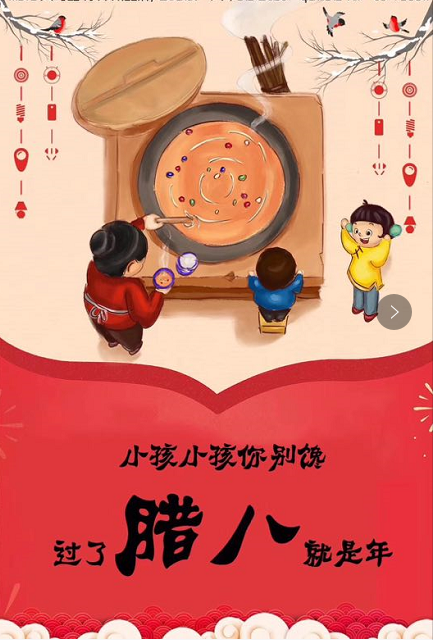 河南鋼模板廠家?？蛻襞笥褌兣D八節(jié)快樂