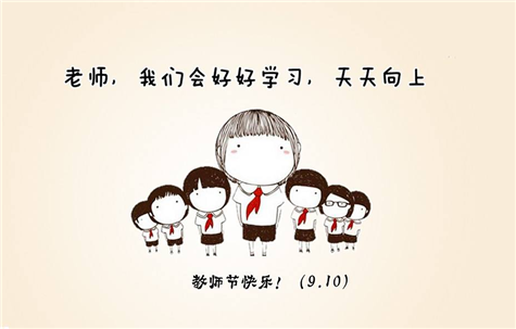 老師，您好