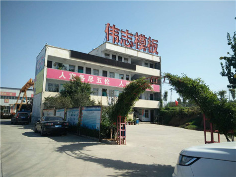 鄭州鋼模板廠家真誠(chéng)邀請(qǐng)您的到來(lái)