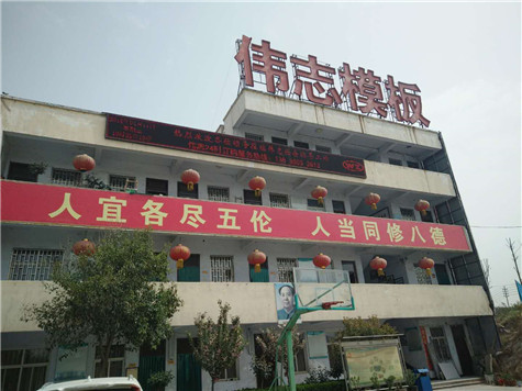 河南偉志模板廠家提供鋼模板選購準(zhǔn)則