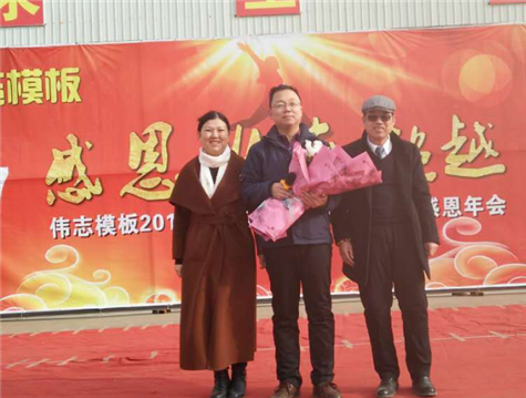 我為偉志代言，高質(zhì)量的模板是我心中的高追求——偉志模板張秋改
