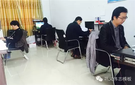 我為偉志代言，合格的圖紙是成功的一步——偉志模板設(shè)計(jì)部
