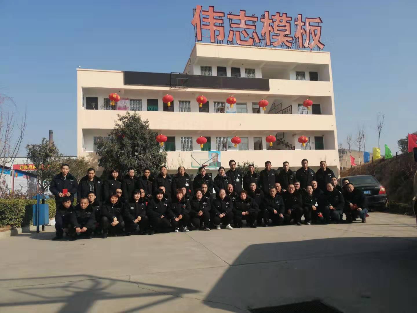 2020，偉志模板期待您的光臨