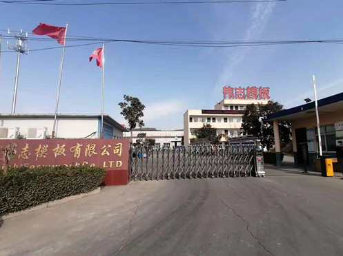 加強(qiáng)交流溝通 相互學(xué)習(xí)借鑒 共同進(jìn)步提升 偉志國脈共創(chuàng)輝煌