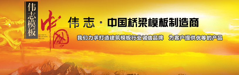 老客戶又來(lái)偉志洽談新項(xiàng)目